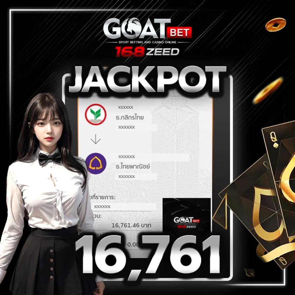 pxjth เว็บตรง สล็อต ฝากถอนออโต้ ไม่ผ่านเอเย่นต์ 2026