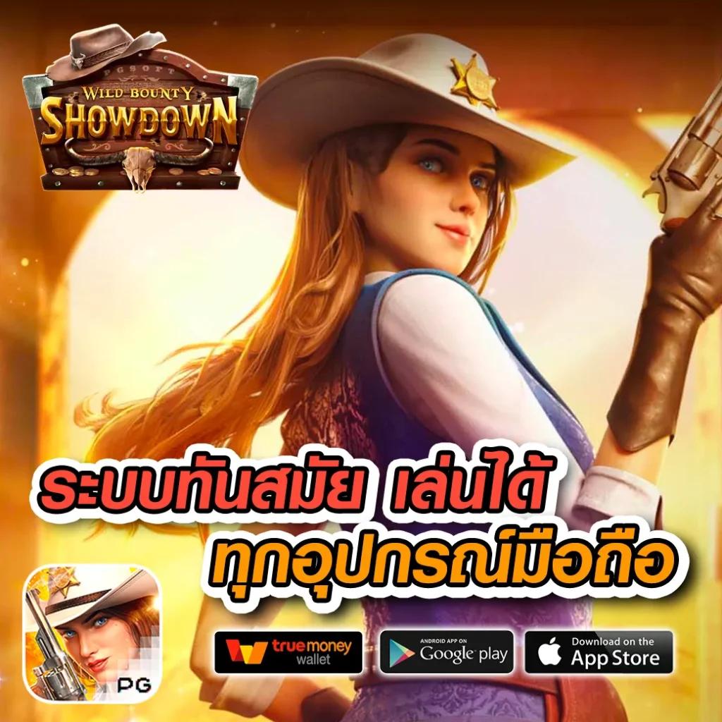 qq288 เว็บตรง สล็อต ฝากถอนออโต้ ไม่ผ่านเอเย่นต์ 2026