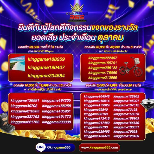 quick888 เว็บตรง สล็อต ฝากถอนออโต้ ไม่ผ่านเอเย่นต์ 2026
