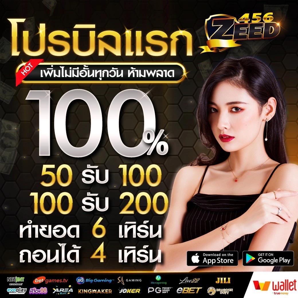 racha slot เว็บตรง สล็อต ฝากถอนออโต้ ไม่ผ่านเอเย่นต์ 2026