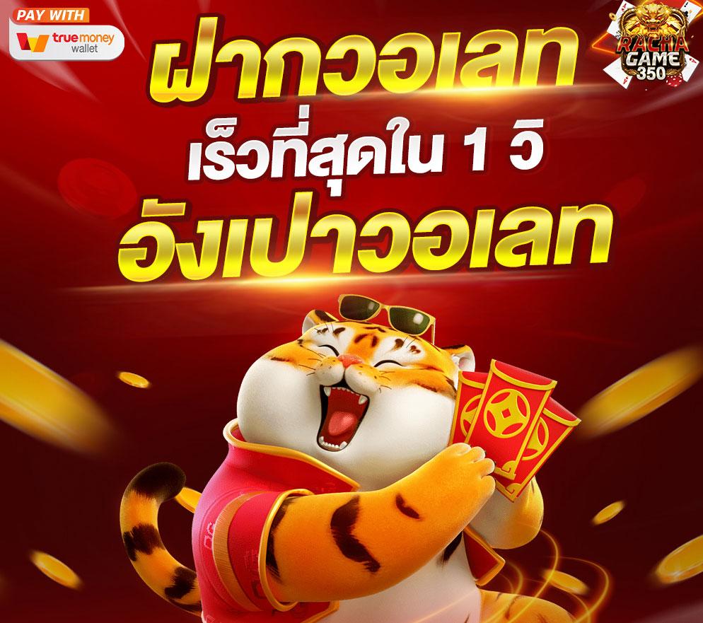 rca77 เว็บตรง สล็อต ฝากถอนออโต้ ไม่ผ่านเอเย่นต์ 2026