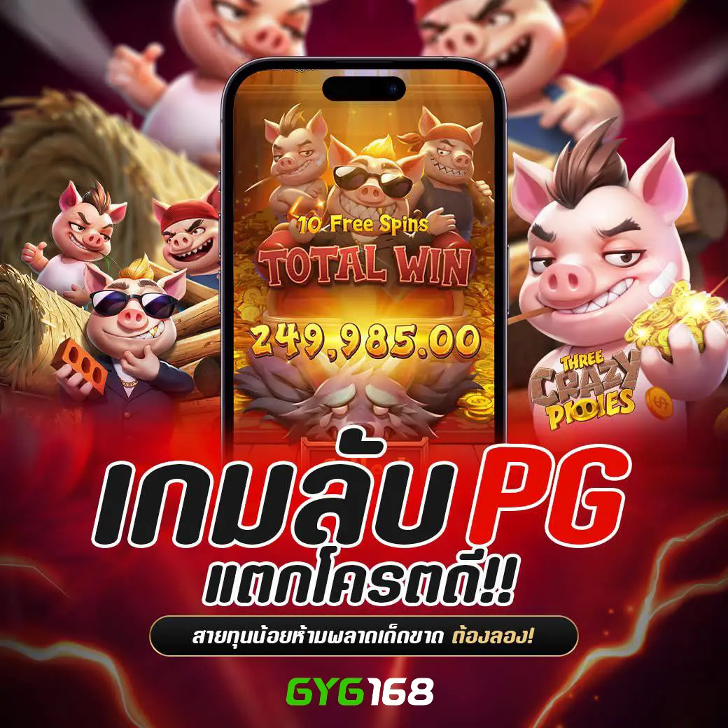 reborn เว็บตรง สล็อต ฝากถอนออโต้ ไม่ผ่านเอเย่นต์ 2026