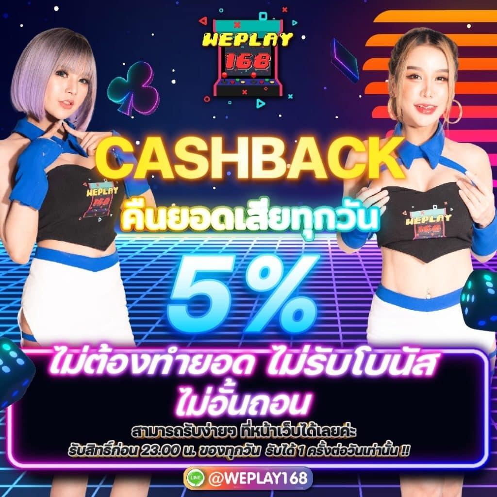 redbet168 เว็บตรง สล็อต ฝากถอนออโต้ ไม่ผ่านเอเย่นต์ 2026