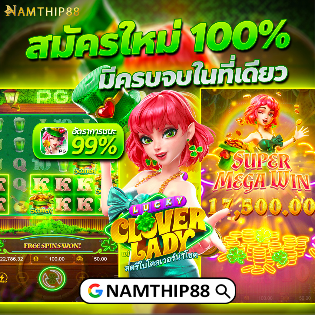 rg888 เว็บตรง สล็อต ฝากถอนออโต้ ไม่ผ่านเอเย่นต์ 2026