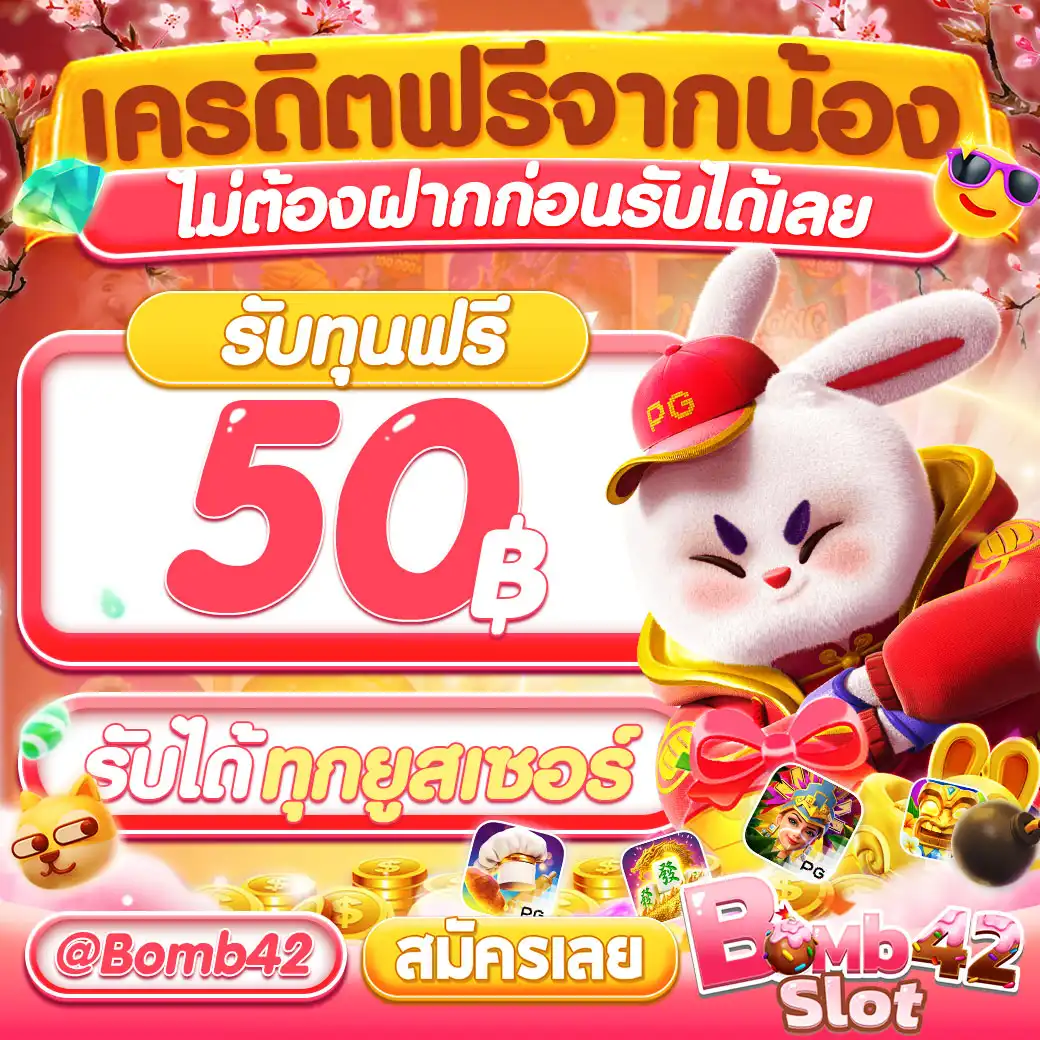 riches666 pg เว็บตรง สล็อต ฝากถอนออโต้ไม่ผ่านเอเย่นต์ 2026