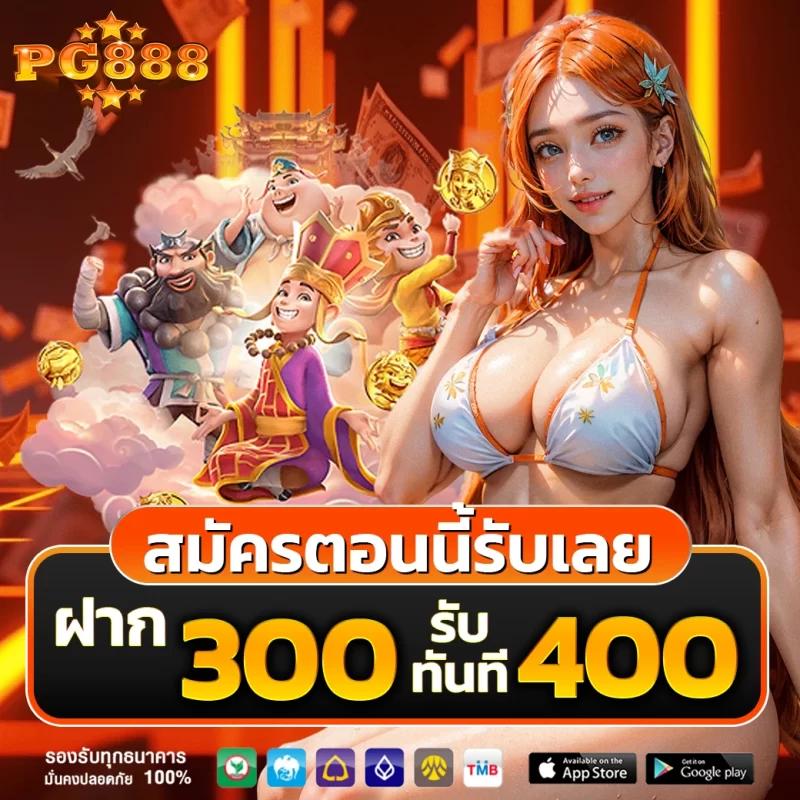 riches666 เว็บตรง สล็อต ฝากถอนออโต้ ไม่ผ่านเอเย่นต์ 2026