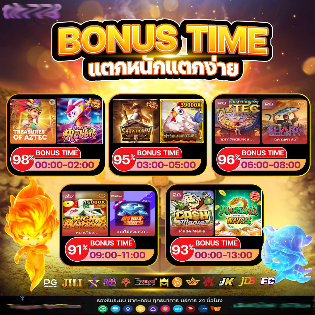 riches666pg เว็บตรง สล็อต ฝากถอนออโต้ ไม่ผ่านเอเย่นต์ 2026