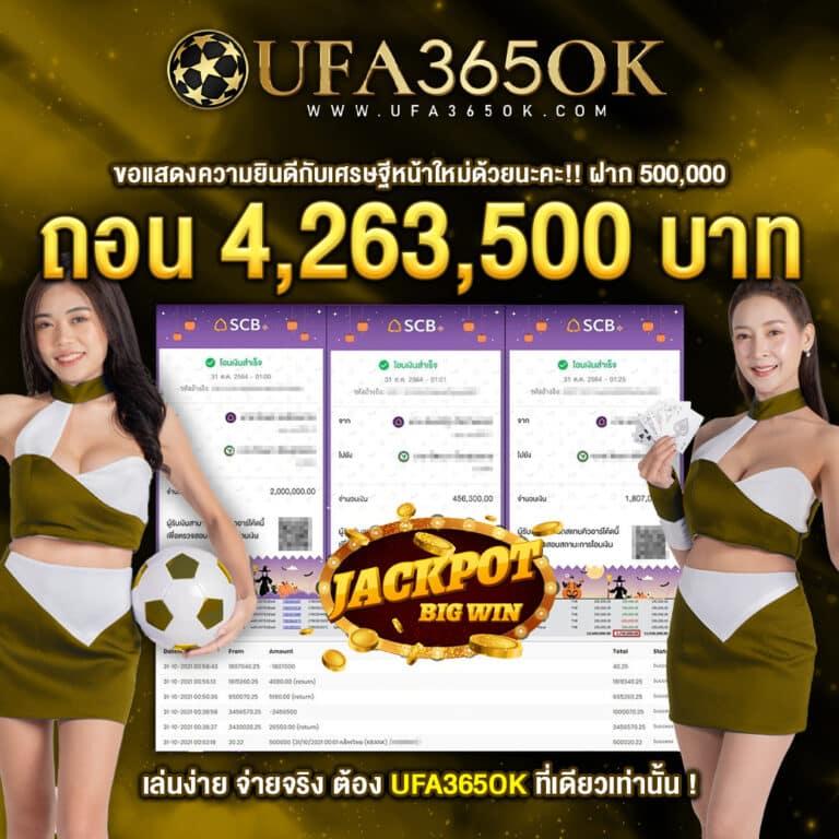 riches888 all เข้าสู่ระบบ เว็บตรง สล็อต ฝากถอนออโต้ ไม่ผ่านเอเย่นต์ 2026