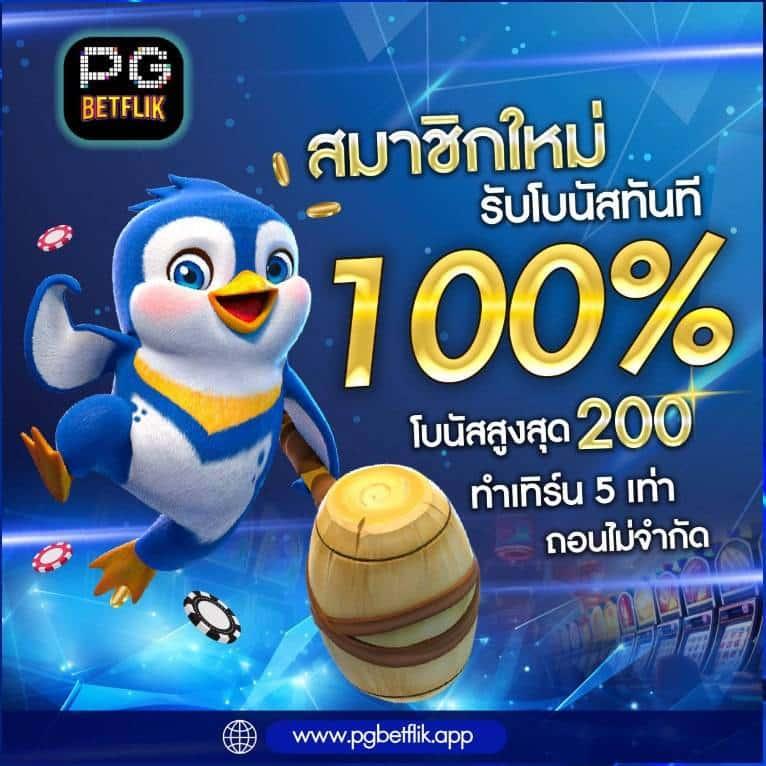 riches888 all เว็บตรงสล็อต ฝากถอนออโต้ ไม่ผ่านเอเย่นต์ 2026