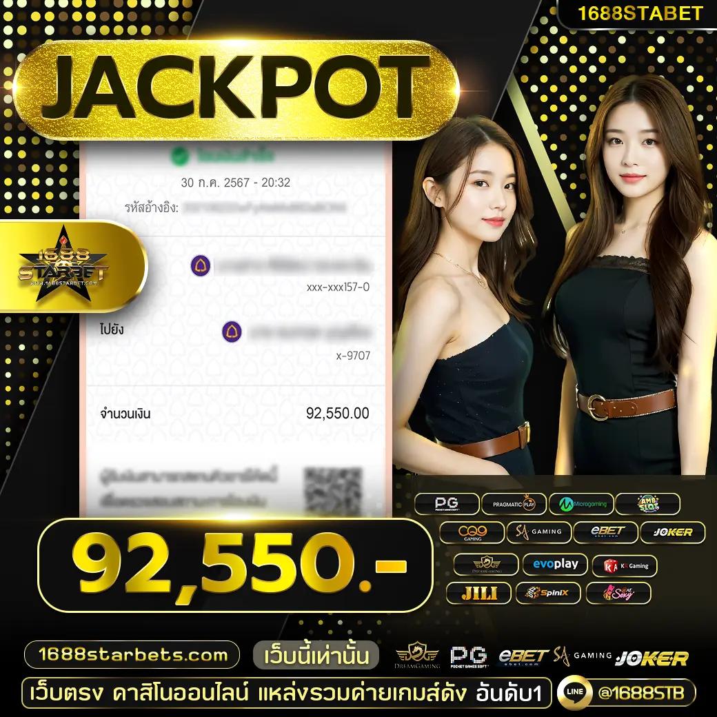 riches888all เว็บตรง สล็อต ฝากถอนออโต้ ไม่ผ่านเอเย่นต์ 2026