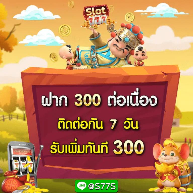 riches909 เข้าสู่ระบบ เว็บตรง สล็อต ฝากถอนออโต้ ไม่ผ่านเอเย่นต์ 2026
