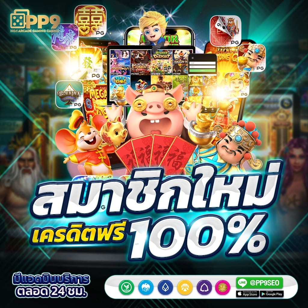rico24h เว็บตรง สล็อต ฝากถอนออโต้ ไม่ผ่านเอเย่นต์ 2026
