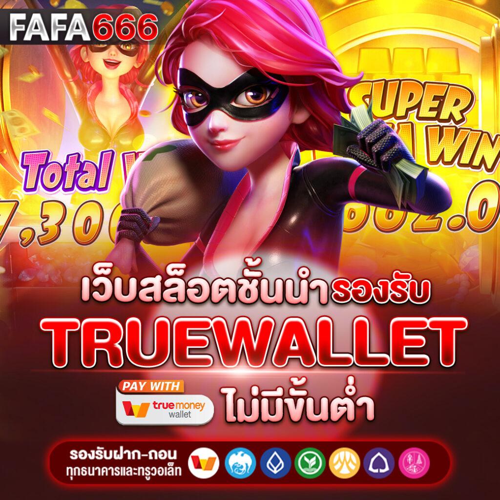 roll88 เว็บตรง สล็อต ฝากถอนออโต้ ไม่ผ่านเอเย่นต์ 2026