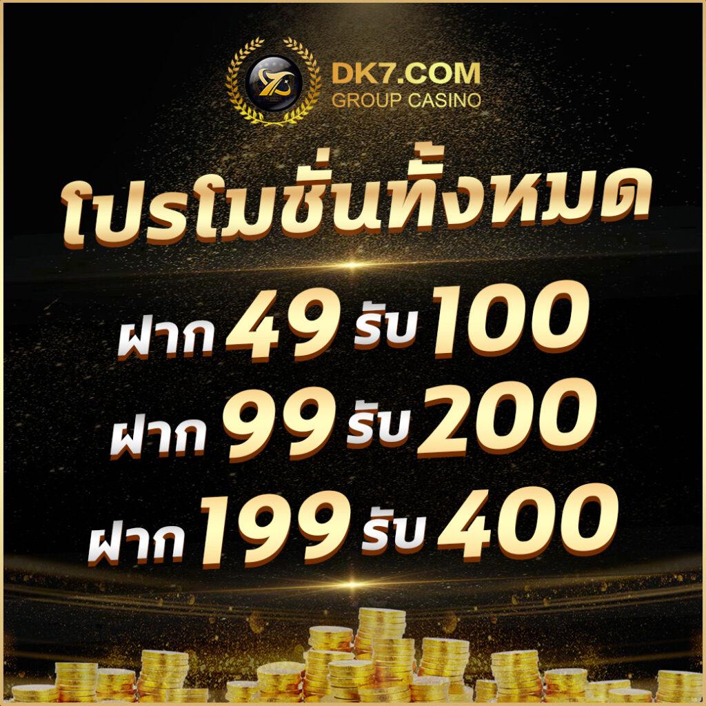 rumruay slot เว็บตรง สล็อต ฝากถอนออโต้ ไม่ผ่านเอเย่นต์ 2026