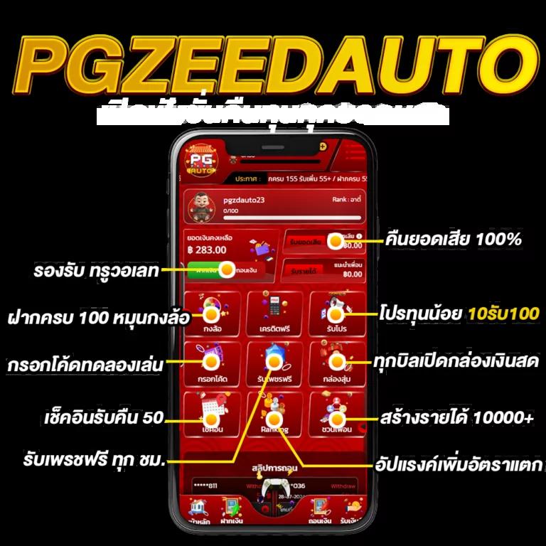 s2obet168 เว็บตรง สล็อต ฝากถอนออโต้ ไม่ผ่านเอเย่นต์ 2026