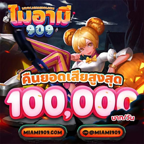 sagame168th เว็บตรง สล็อต ฝากถอนออโต้ ไม่ผ่านเอเย่นต์ 2026