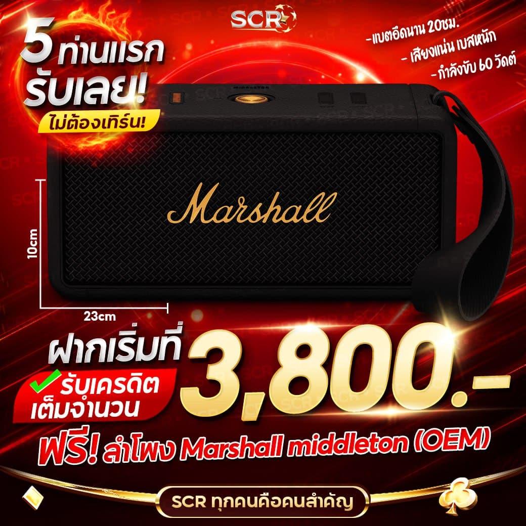 sagame66 เว็บตรงสล็อต ฝากถอนออโต้ ไม่ผ่านเอเย่นต์ 2026