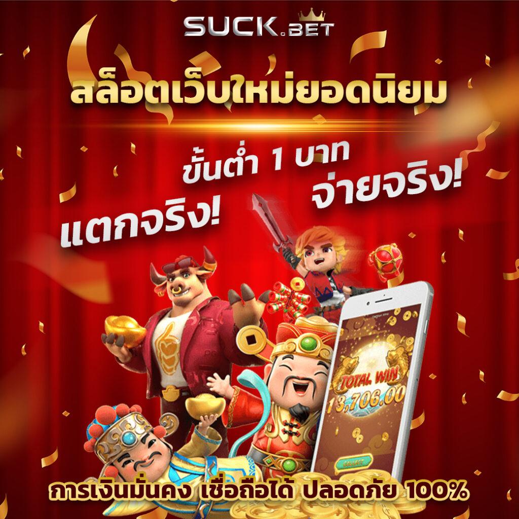 sagame88 เว็บตรง สล็อต ฝากถอนออโต้ ไม่ผ่านเอเย่นต์ 2026