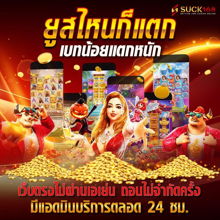satuwin88 เว็บตรง สล็อต ฝากถอนออโต้ ไม่ผ่านเอเย่นต์ 2026