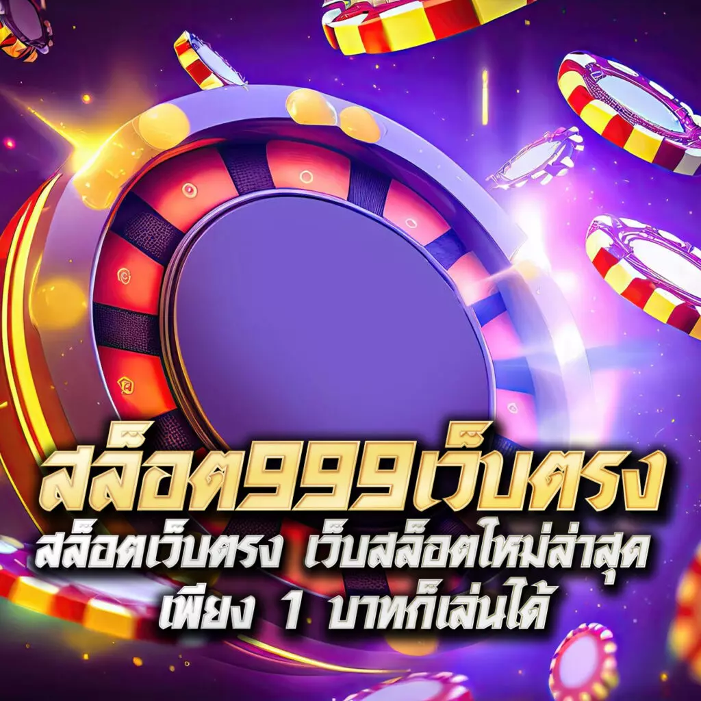 sawan789 เว็บตรง สล็อต ฝากถอนออโต้ ไม่ผ่านเอเย่นต์ 2026