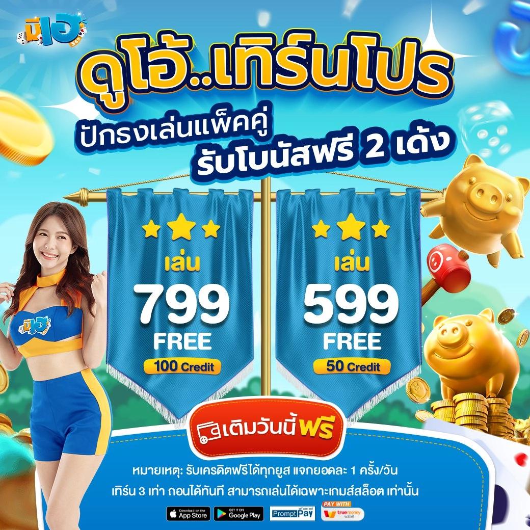 sbfplay66 เว็บตรง สล็อต ฝากถอนออโต้ ไม่ผ่านเอเย่นต์ 2026