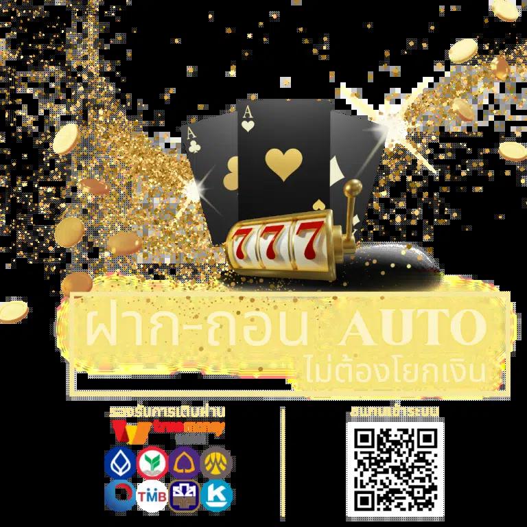 sbfplay bet เว็บตรง สล็อต ฝากถอนออโต้ ไม่ผ่านเอเย่นต์ 2026