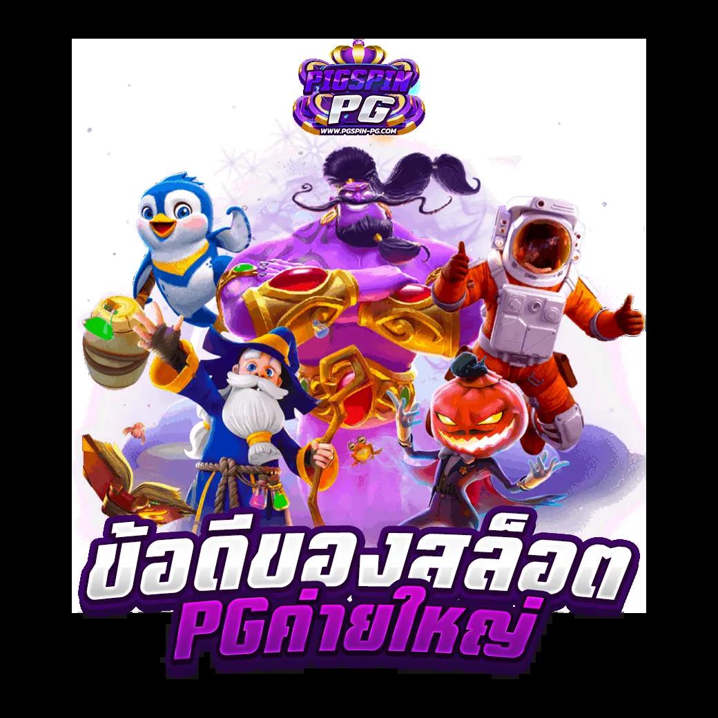 sbobet777 เว็บตรง สล็อต ฝากถอนออโต้ ไม่ผ่านเอเย่นต์ 2026