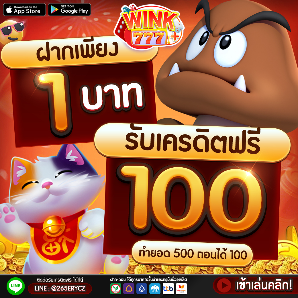 sc168auto เว็บตรง สล็อต ฝากถอนออโต้ ไม่ผ่านเอเย่นต์ 2026
