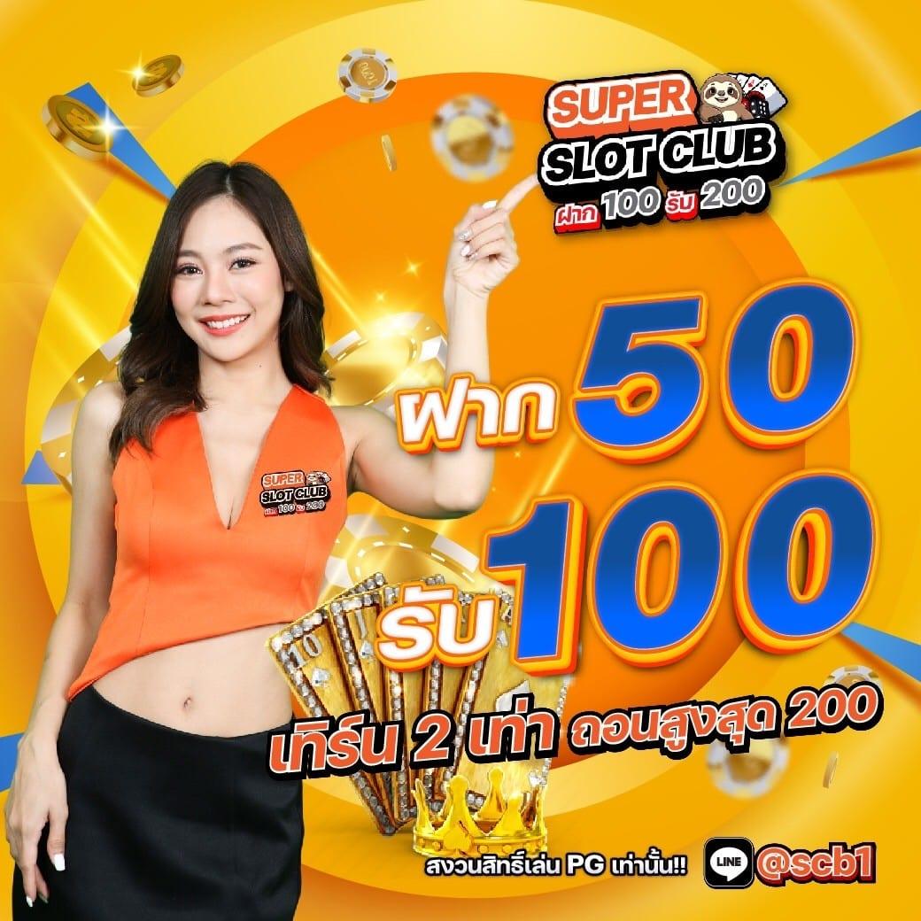 score808 เว็บตรง สล็อต ฝากถอนออโต้ ไม่ผ่านเอเย่นต์ 2026
