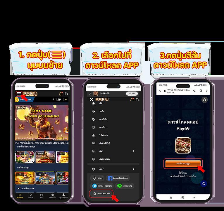 sexxygame666 เว็บตรง สล็อต ฝากถอนออโต้ ไม่ผ่านเอเย่นต์ 2026