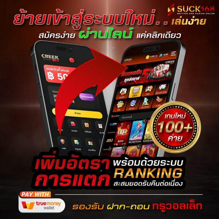 sexy gaming เว็บตรง สล็อต ฝากถอนออโต้ ไม่ผ่านเอเย่นต์ 2026