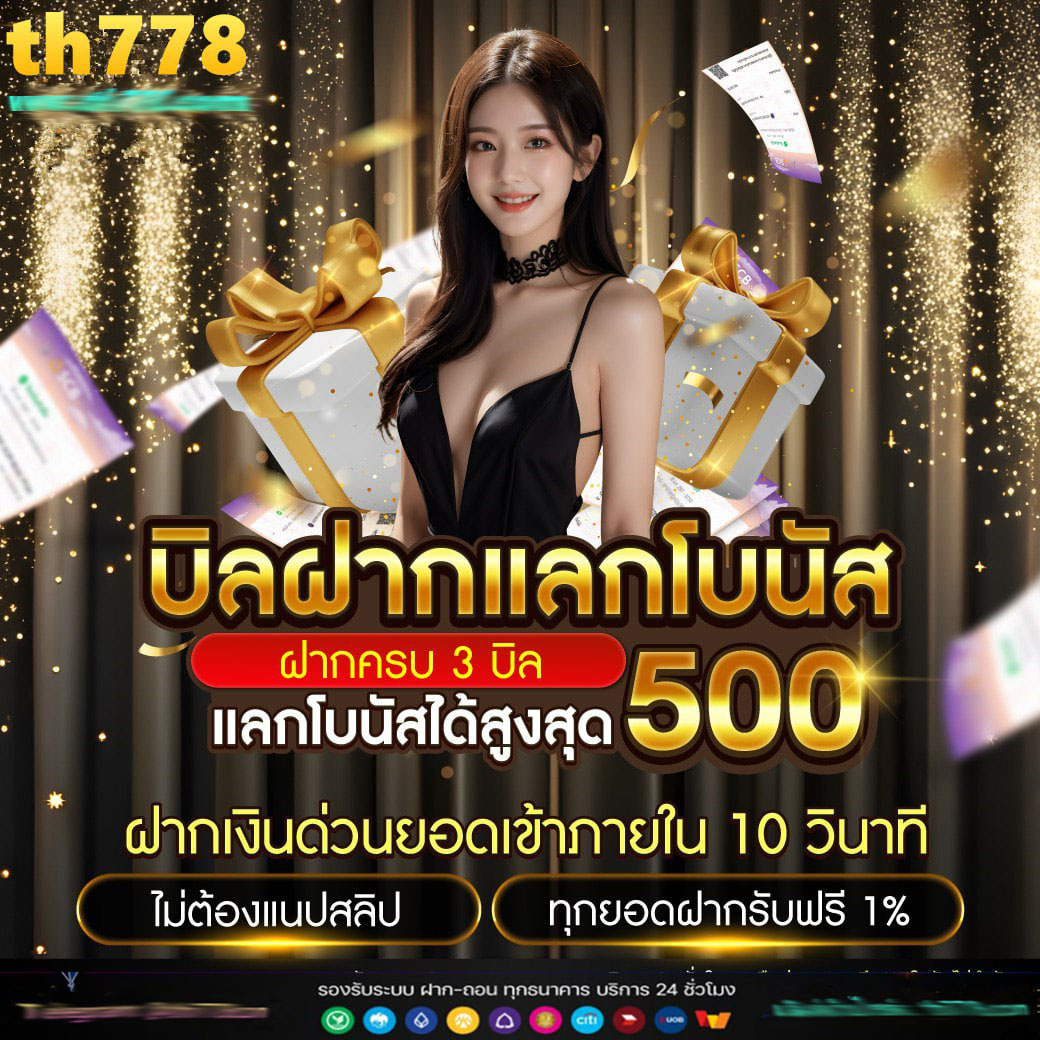 sexygame เว็บตรง สล็อต ฝากถอนออโต้ ไม่ผ่านเอเย่นต์ 2026