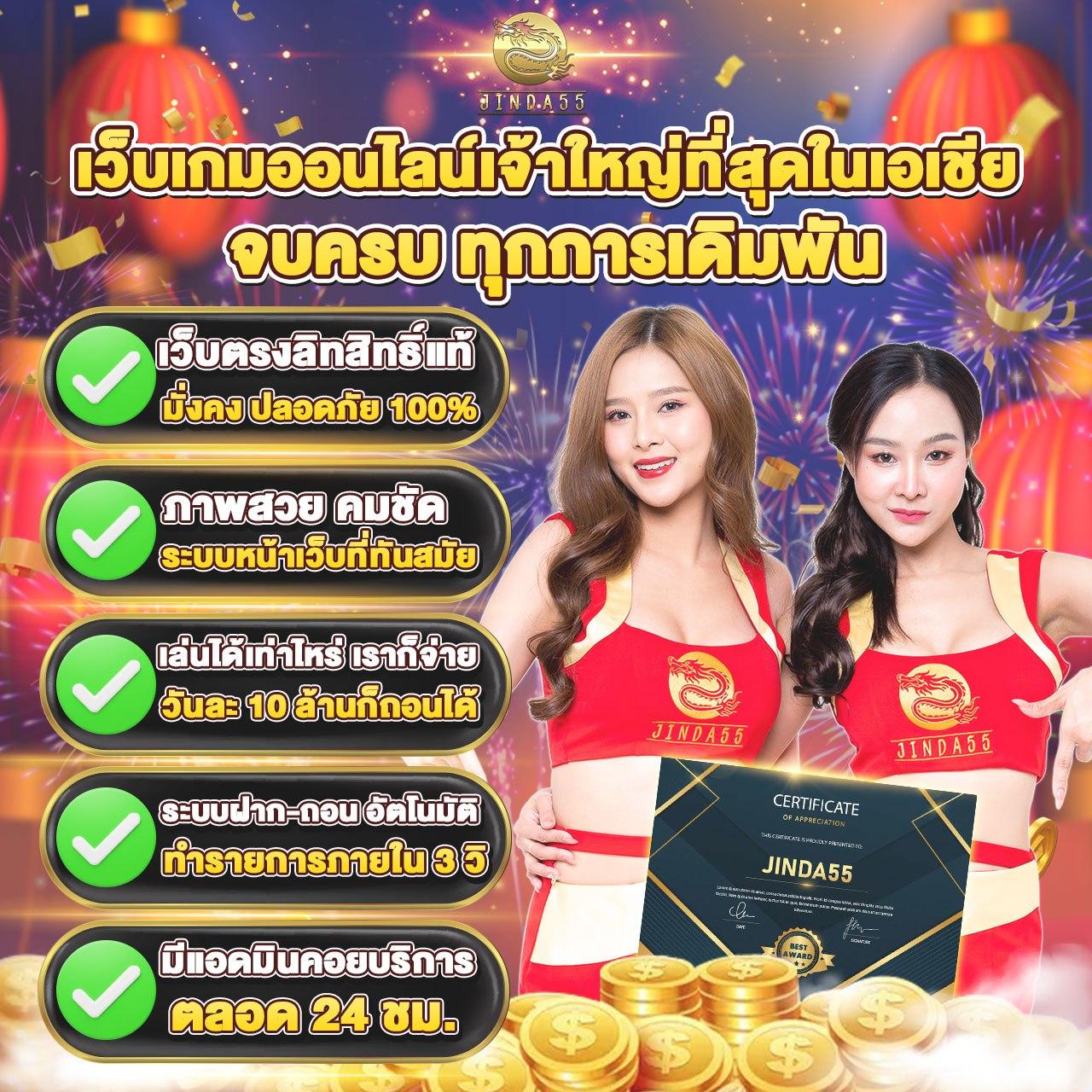 sexypg888 สล็อต เว็บตรง ฝากถอนออโต้ ไม่ผ่านเอเย่นต์ 2026