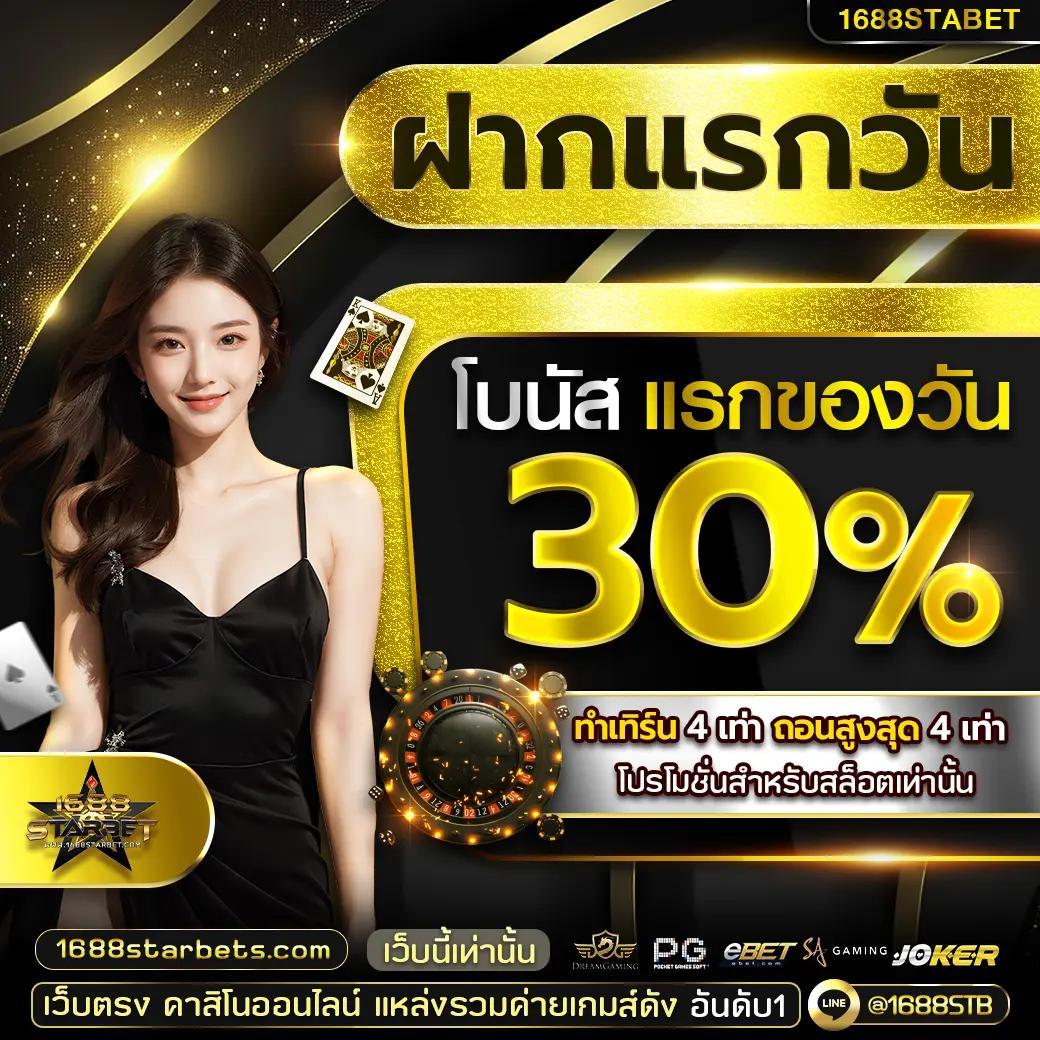 sfc588 เว็บตรง สล็อต ฝากถอนออโต้ ไม่ผ่านเอเย่นต์ 2026