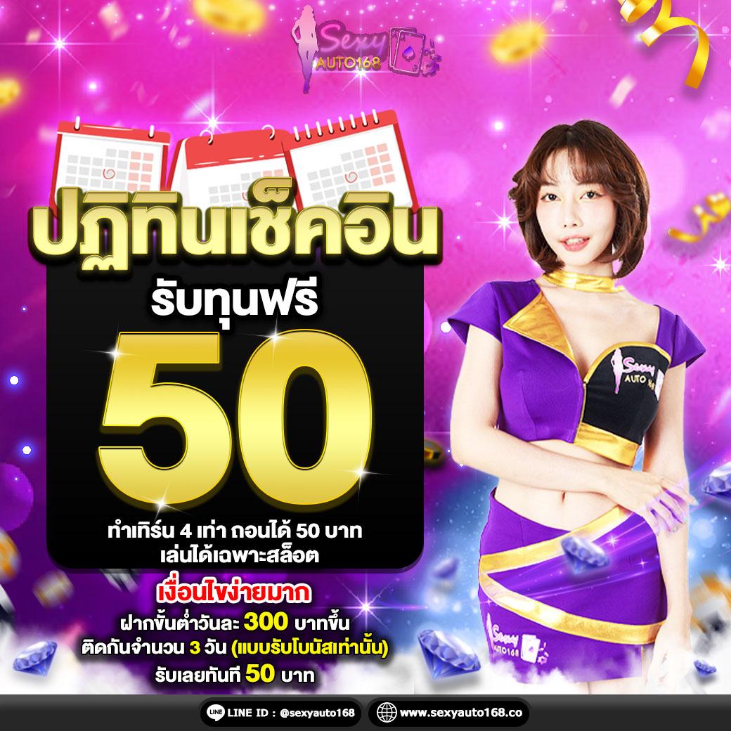 skybet66 สล็อต เว็บตรง ฝากถอนออโต้ ไม่ผ่านเอเย่นต์ 24/7 2026