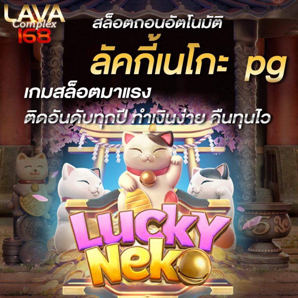 slot24th เว็บตรง สล็อต ฝากถอนออโต้ ไม่ผ่านเอเย่นต์ 2026
