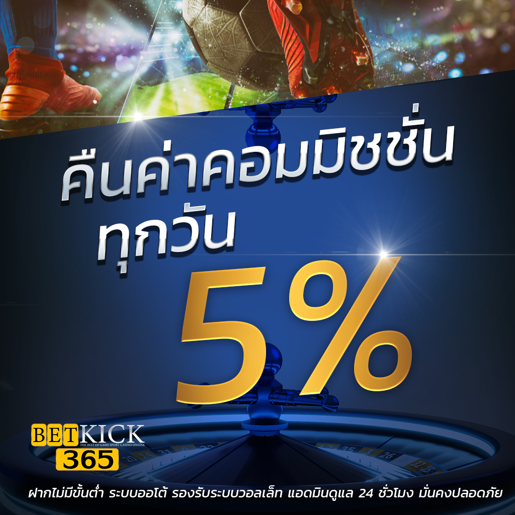 slot4king เว็บตรง สล็อต ฝากถอนออโต้ ไม่ผ่านเอเย่นต์ 2026