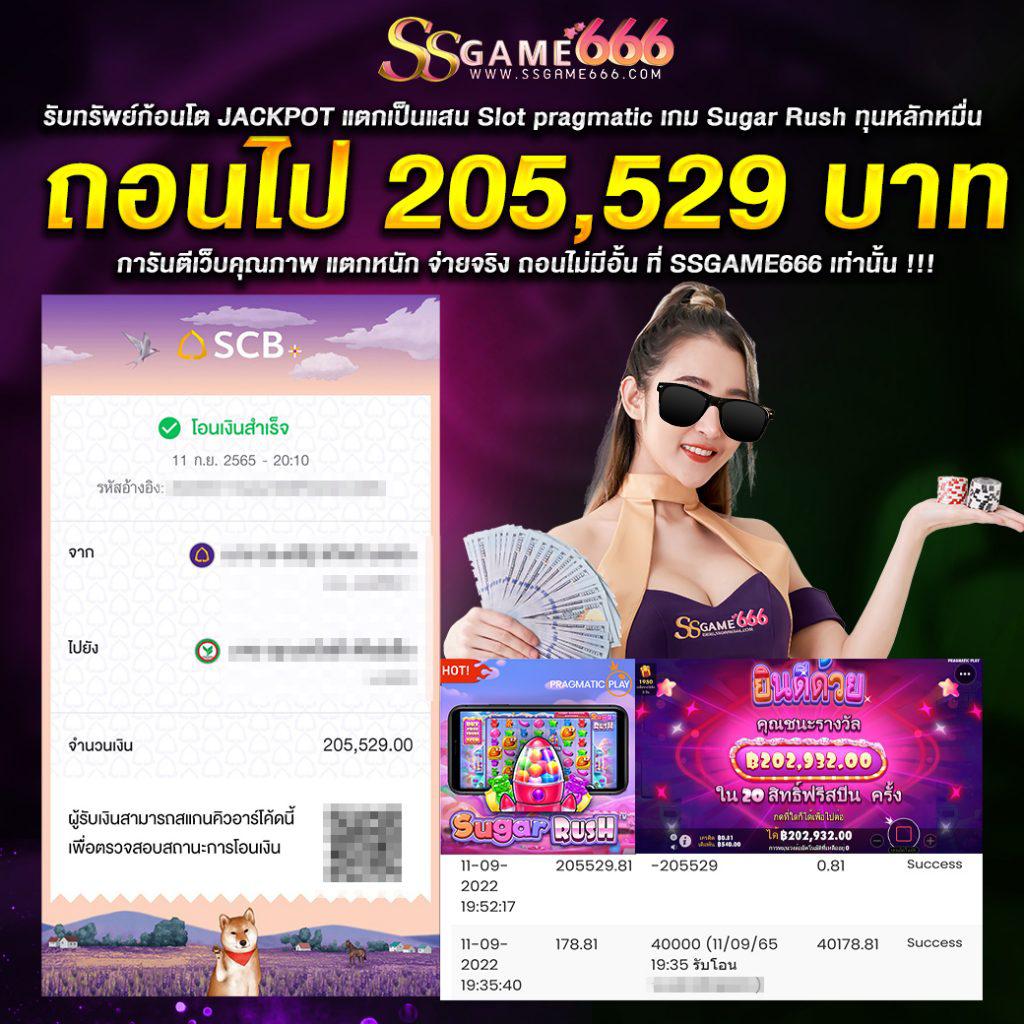 slot6666 เว็บตรง สล็อต ฝากถอนออโต้ ไม่ผ่านเอเย่นต์ 2026