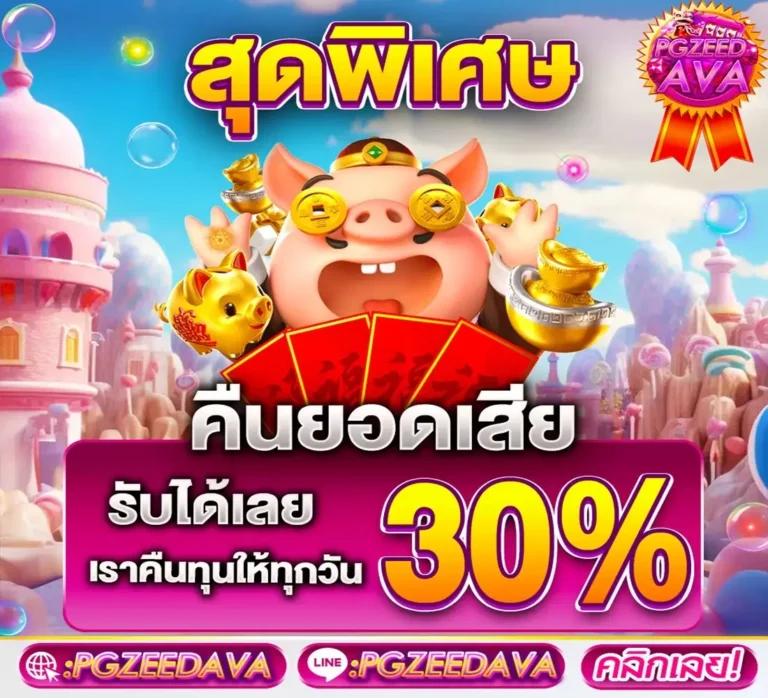 slot 99 เว็บตรง สล็อต ฝากถอนออโต้ ไม่ผ่านเอเย่นต์ 2026