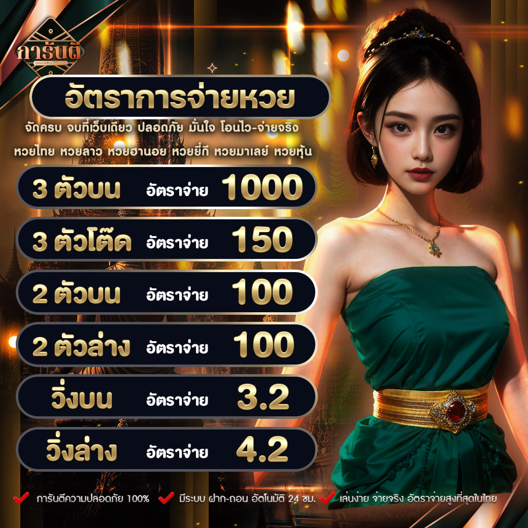 slot demo เว็บตรง สล็อต ฝากถอนออโต้ ไม่ผ่านเอเย่นต์ 2026