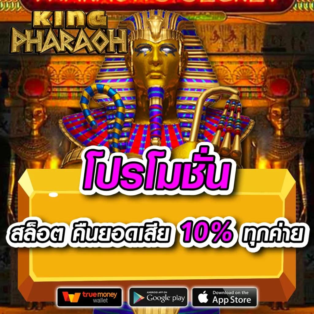 slot thailand เว็บตรง สล็อต ฝากถอนออโต้ ไม่ผ่านเอเย่นต์ 2026