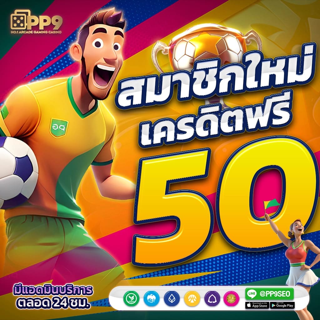 slot เว็บตรง ทดลองเล่นสล็อต ฝากถอนออโต้ เว็บตรง ไม่ผ่านเอเย่นต์ 2026