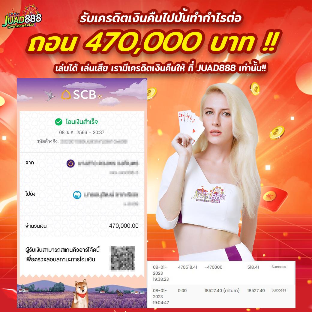 slotdog88 เว็บตรง สล็อต ฝากถอนออโต้ ไม่ผ่านเอเย่นต์ 2026
