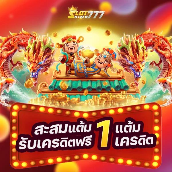 slotxoz เว็บตรง สล็อต ฝากถอนออโต้ ไม่ผ่านเอเย่นต์ 2026