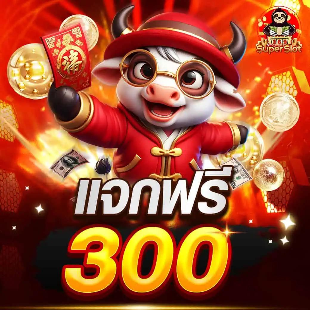 smr478 slot เว็บตรง สล็อต ฝากถอนออโต้ ไม่ผ่านเอเย่นต์ 2026