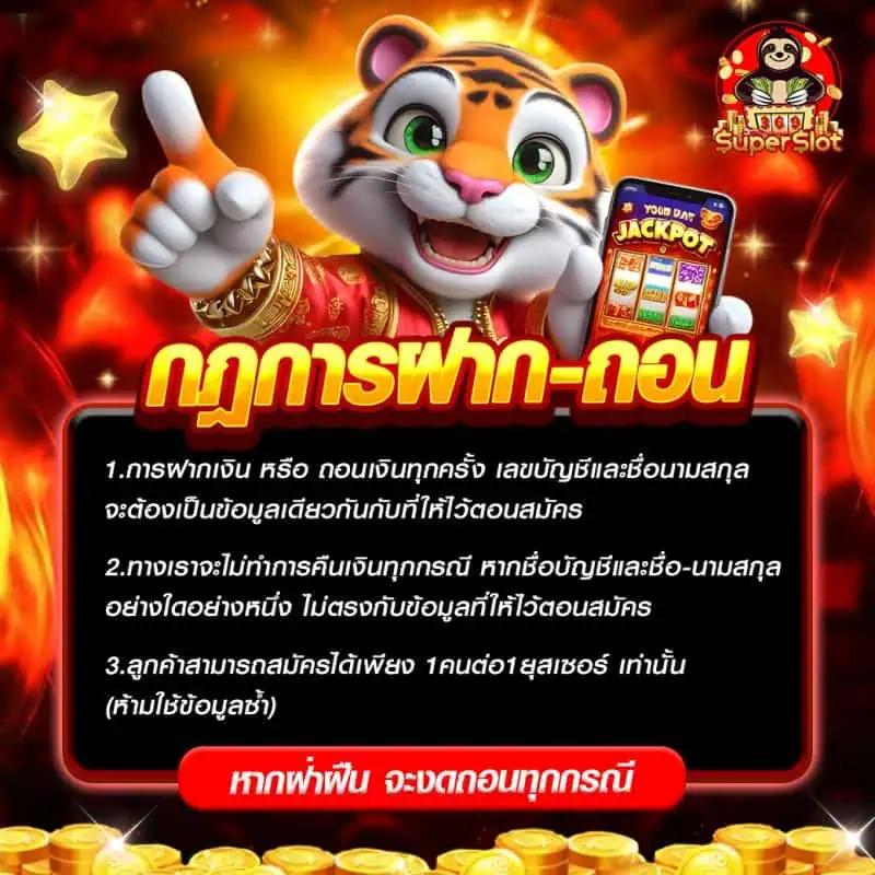 spinix888 เว็บตรง สล็อต ฝากถอนออโต้ ไม่ผ่านเอเย่นต์ 2026