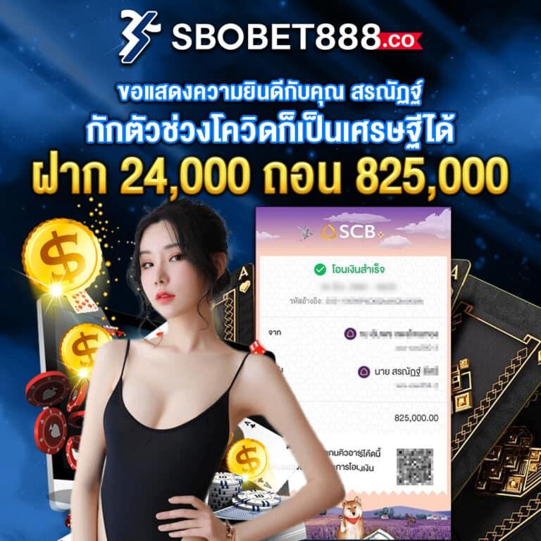 sqgame555 เว็บตรง สล็อต ฝากถอนออโต้ ไม่ผ่านเอเย่นต์ 2026