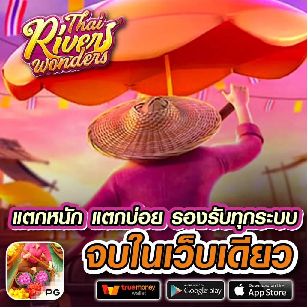 ss168 bet เว็บตรง สล็อต ฝากถอนออโต้ ไม่ผ่านเอเย่นต์ 2026
