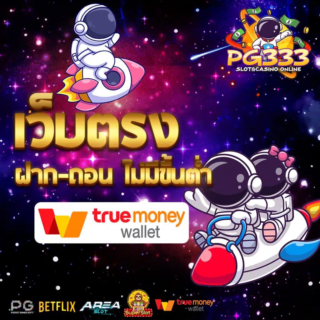 ssgame666 เข้าสู่ระบบ เว็บตรง สล็อต ฝากถอนออโต้ ไม่ผ่านเอเย่นต์ 2026