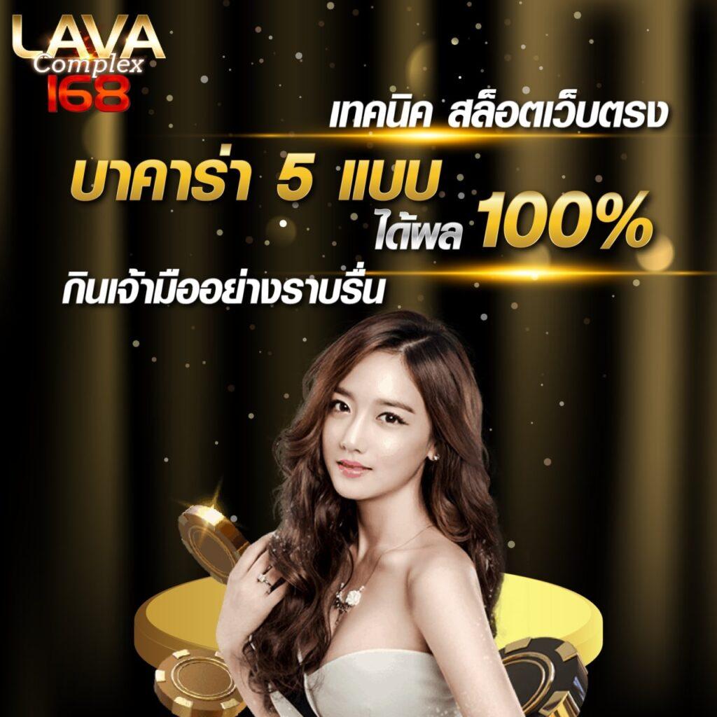 starwin789 เว็บตรง สล็อต ฝากถอนออโต้ ไม่ผ่านเอเย่นต์ 2026